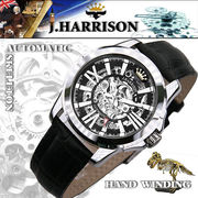 J.HARRISON 両面スケルトン自動巻&手巻紳士用腕時計 JH-042SB