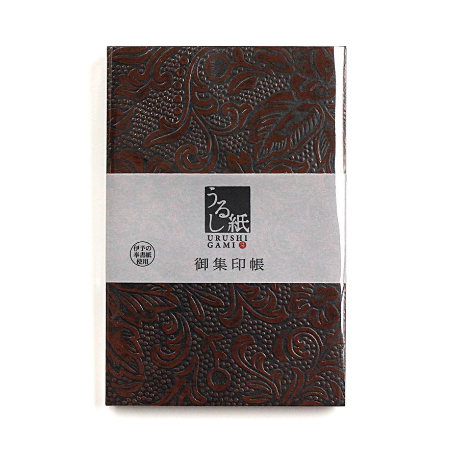 新登場 御朱印巡りに必須 シンプルで味わいのある集印帳 うるし紙集印帳 特大 茶 雑貨 株式会社 伊予結納センター 問屋 仕入れ 卸 卸売の専門 仕入れならnetsea 新登場 御朱印巡りに必須 シンプルで味わいのある集印帳 うるし紙集印帳 特大 茶 雑貨 株式会社 伊予結納センター 問屋 仕入れ 卸 卸売の専門 仕入れならnetsea