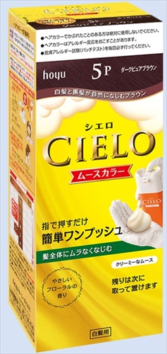シエロ　ムースカラー　5P　ダークピュアブラウン
