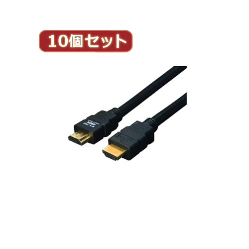 変換名人 【10個セット】 ケーブル HDMI 20.0m(1.4規格 3D対応) HDM
