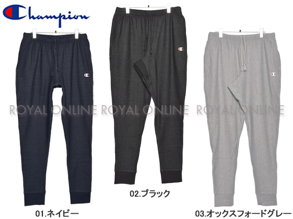 【チャンピオン】 P0106 ロングパンツ リバースウィーブ フレンチテリージョガーパンツ 全3色　メンズ