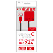エアージェイ TYPE-C 2.4Aタイプ AC充電器 BKR AKJ-CT24BKR