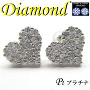 1-1612-03049 MDT  ◆  Pt900 プラチナ H&C ダイヤモンド  ハート ピアス