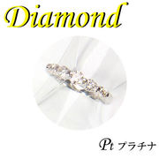 5-1606-06005 RDS  ◆ Pt900 プラチナ ピンキーリング  ダイヤモンド　2号