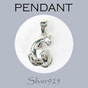 ペンダント-11 / 4-1925 ◆ Silver925 シルバー ペンダント ネコ