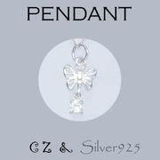 ペンダント-2 / 4119-1758  ◆ Silver925 シルバー ペンダント  蝶々 CZ