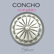 コンチョ / 80-23-502  ◆ Silver925 シルバー コンチョ 丸カン/ネジ