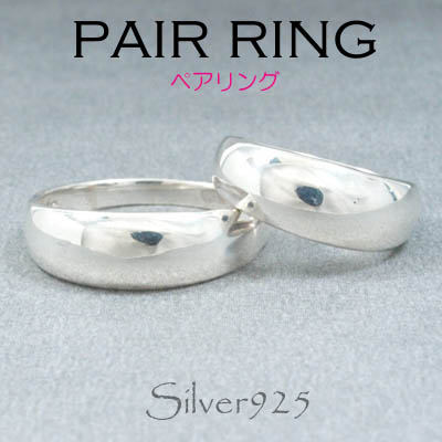 リング-2 / 1041-389 ◆ Silver925 シルバー ペア リング 月型甲丸