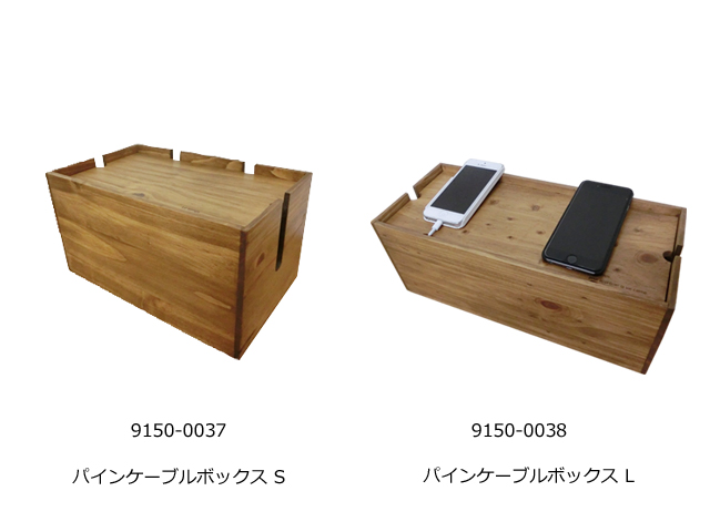 Wood パインパインケーブルボックスs L ルーターボックス 木製の雑貨 家具 インテリア 株式会社 クレエ 問屋 仕入れ 卸 卸売の専門 仕入れならnetsea