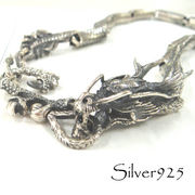 定番外4 / 7-11  ◆ Silver925 シルバー ウォレットチェーン ドラゴン 龍