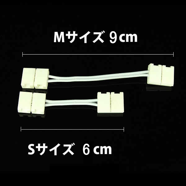 Ledテープライト用ソケット 2サイズ 店舗やショーケースの角を綺麗に貼れる Led接続線ソケット登場 家具 インテリア Giselleレアリーク 株式会社 問屋 仕入れ 卸 卸売の専門 仕入れならnetsea