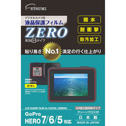 エツミ 液晶保護フィルムZERO GoPro HERO7/6/5対応 VE-7371