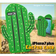 ＜スマホ・8/7プラス用＞iPhone 7/8Plus用　サボテンケース　シリコン