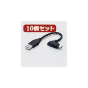 【10個セット】 エレコム モバイルUSBケーブル USB-MBM5X10