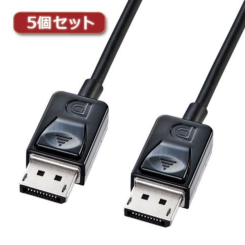 【5個セット】 サンワサプライ DisplayPortケーブル2m KC-DP2KX5