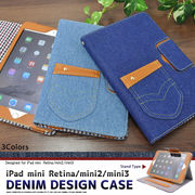 ＜タブレット用品＞iPad mini Retina/iPad mini2/mini3用デニムデザインスタンドケースポーチ