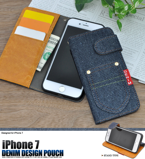 iPhone SE(第二/三世代) アイフォン スマホケース iphoneケース 手帳型 iPhone7/8 デニムジーンズデザイン