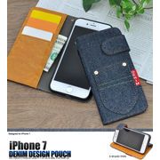 iPhone SE2(第二世代) アイフォン スマホケース iphoneケース 手帳型 iPhone7/8 デニムジーンズ デザイン