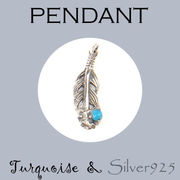 ペンダント-10 / 4217-1883 ◆ Silver925 シルバー ペンダント チャーム フェザー ターコイズ