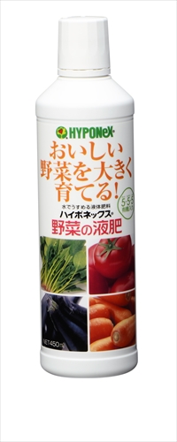 【販売終了】ハイポネックス野菜の液肥４５０ｍｌ 【 ハイポネック