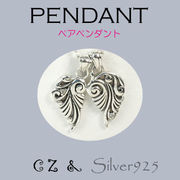 ペンダント-1 / 4112-CHP78  ◆ Silver925 シルバー ペンダント フェザー ハート CZ