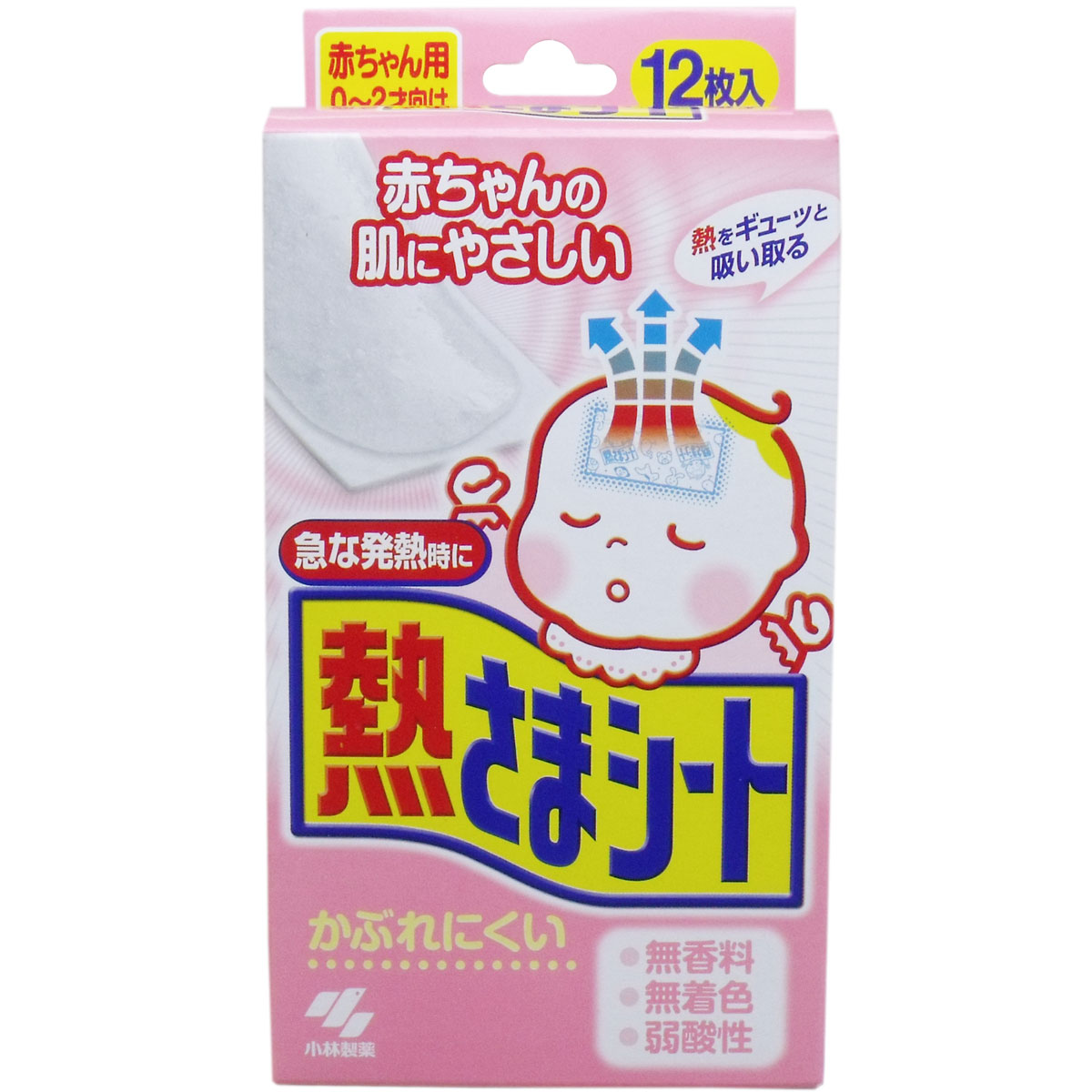 熱さまシート 赤ちゃん用 0-2才向け 12枚入