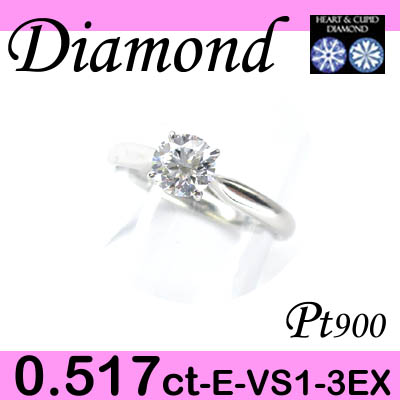 5-1407-01016 RZDK ◆ 婚約指輪（エンゲージリング） Pt900 プラチナ リング H&C ダイヤモンド 0.517ct