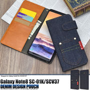 Galaxy Note8 SC-01K/SCV37用デニムデザインスタンドケースポーチ