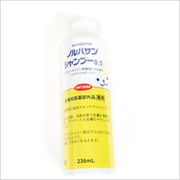 獣医さんがお勧めするシャンプー「ノルバサンシャンプー0.5　236ml」