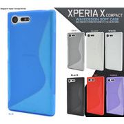 Xperia X Compact SO-02J用ウェーブデザインラバーケース