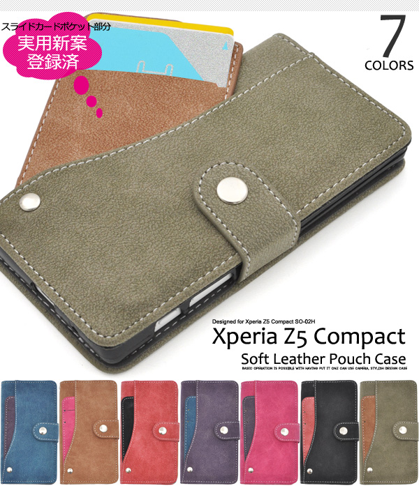 Xperia Z5 Compact SO-02H 手帳型ケース レザー スマホケース xperia z5 エクスペリアz5 売れ筋 人気