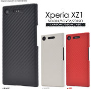 Xperia XZ1 SO-01K/SOV36/701SO用　カーボンデザインケース