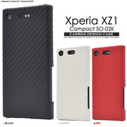 Xperia XZ1 Compact SO-02K用カーボンデザインケース
