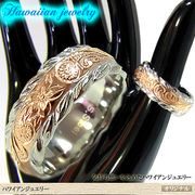 ハワイアンジュエリーステンレスリング 指輪 イエローゴールド ピンクゴールド マリッジ 結婚指輪