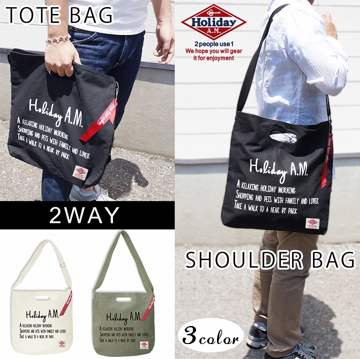 バッグ メンズ レディース ショルダーバッグ トートバッグ 2way 布 キャンバス 帆布 ロゴ A4