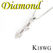 5-1512-06012 TDA  ◆ K18 ホワイトゴールド トリロジー ペンダント＆ネックレス ダイヤモンド 0.50ct