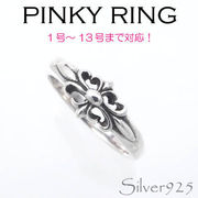 リング-3 / 1119-2009 ◆ Silver925 シルバー ピンキーリング クロス　