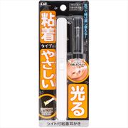 ＫＱ０２９２ライト付粘着耳かき 【 貝印 】 【 耳掃除・ツメきり 】