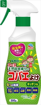 アース天然由来成分のコバエよけキッチン用300G 【 アース製薬 】 【 殺虫剤・コバエ 】