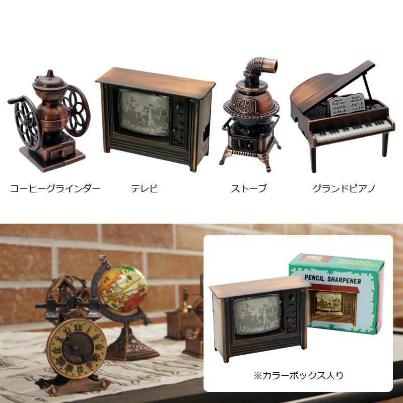 □現代百貨□ アンティーク シャープナー | 卸売・ 問屋・仕入れ