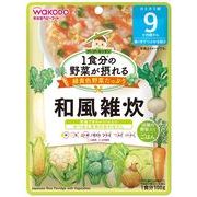アサヒグループ食品（WAKODO） 1食分の野菜が摂れるグーグーキッチン 和風雑炊