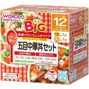 アサヒグループ食品（WAKODO） BIGサイズの栄養マルシェ 五目中華丼セット