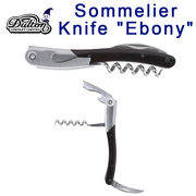 ■DULTON（ダルトン）■　SOMMELIER KNIFE "EBONY"