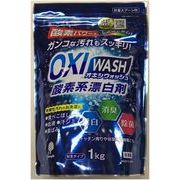 日本製 made in japan OXI WASH (オキシウォッシュ) 酸素系漂白剤 1kg K-7111