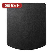 【5個セット】サンワサプライ シリコンマウスパッド MPD-OP56BKX5
