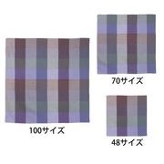 【新登場！現代の暮らしにフィットする風呂敷！MUSUBI+　100/70/48チェック】ネイビーミックス