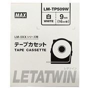 マックス レタツイン用テープカセット LM-TP509W