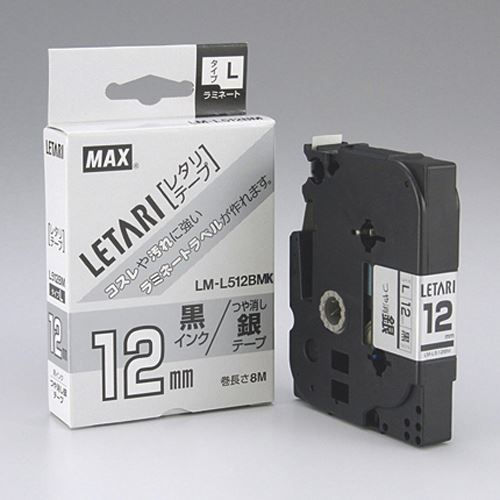 マックス レタリテープ LM-L512BMK 00006647