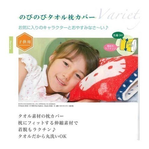 子供 枕 カバー