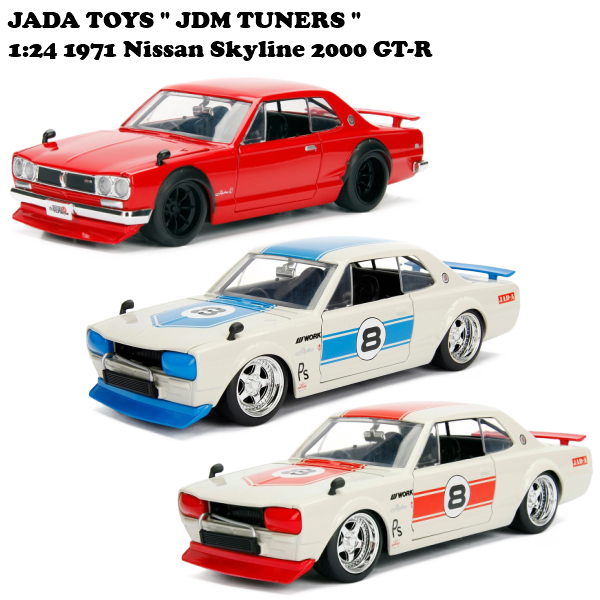 JADATOYS 1:24 JDM TUNERS  1971 Nissan Skyline 2000 GT-R ミニカー ３台セット